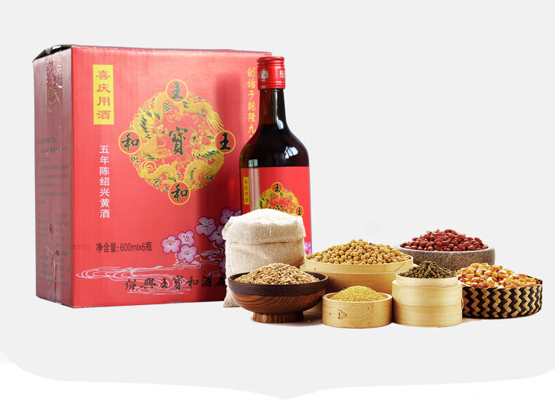 整箱顺丰直达 王宝和 五年陈花雕酒 喜庆酒 600ml装 手工糯米冬酿