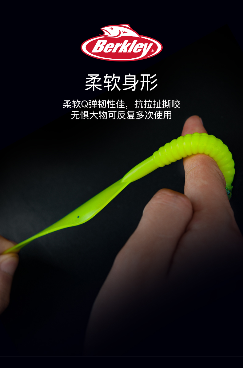 贝克力(berkley)胡须卷尾蛆路亚饵卷尾软饵powerbait假饵软虫路亚钓鱼
