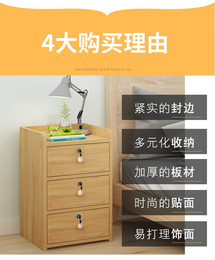 床头柜卧室带锁小柜子储物柜收纳柜床头桌床边柜迷你简易办公家用宿舍