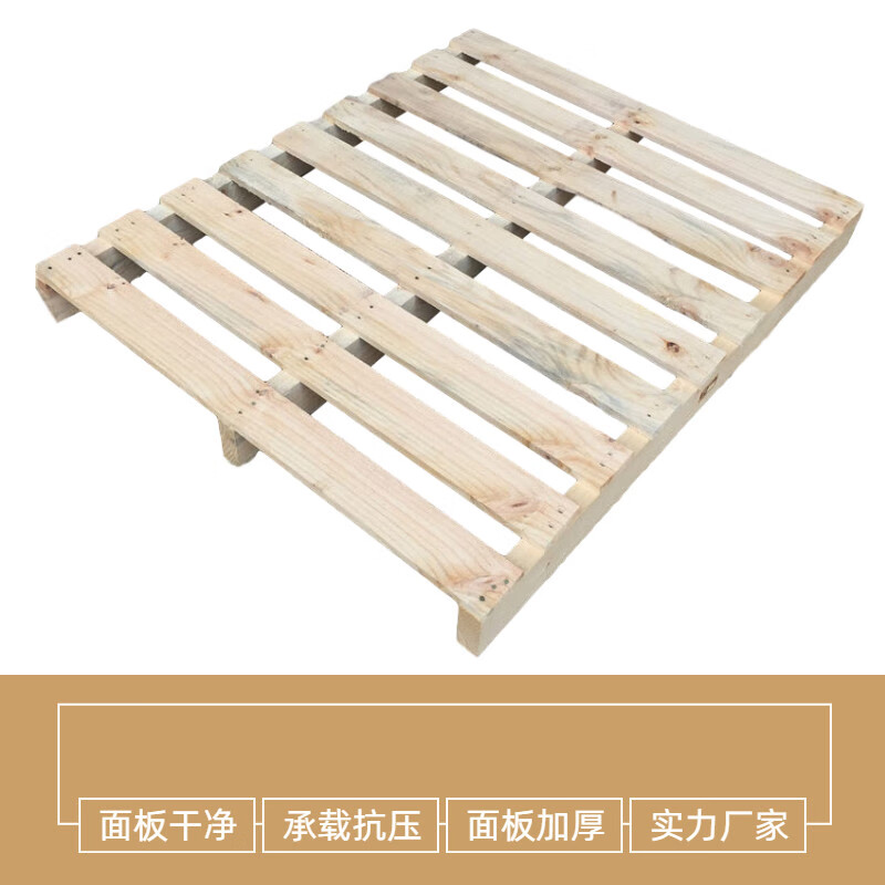 叉车木托盘定制实木卡板木托盘仓库卡板木栈板叉车物流周转 全新长90