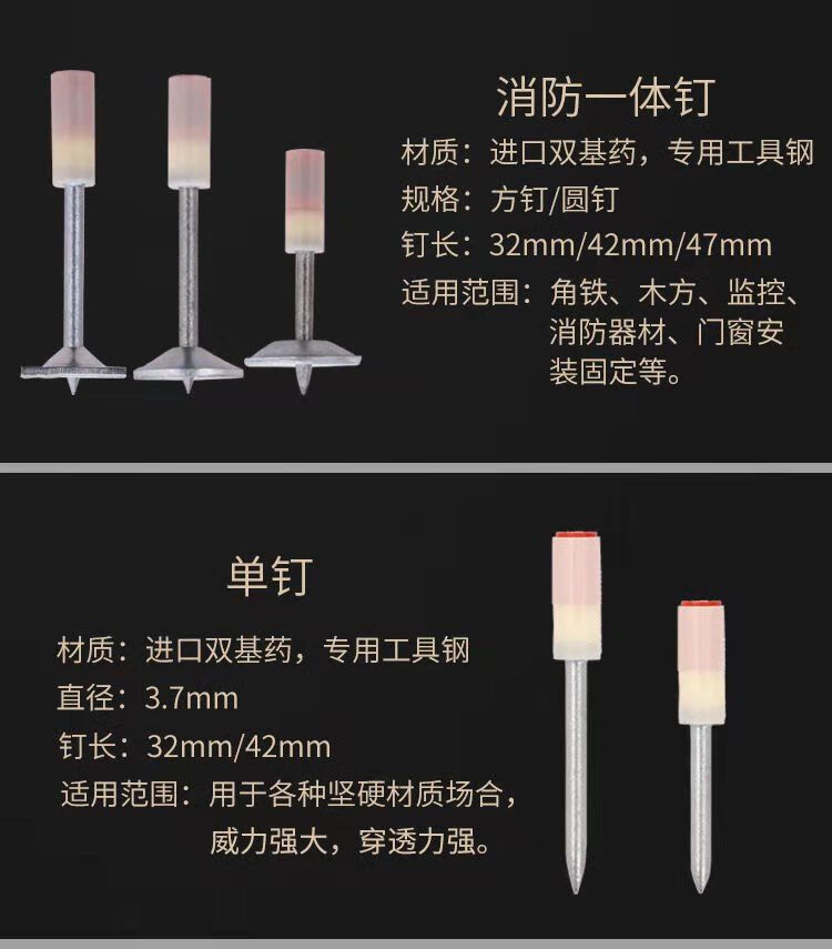 吊顶射钉抢神器消音一体钉炮钉集成消音安装打孔射钉枪木工 t3000工具