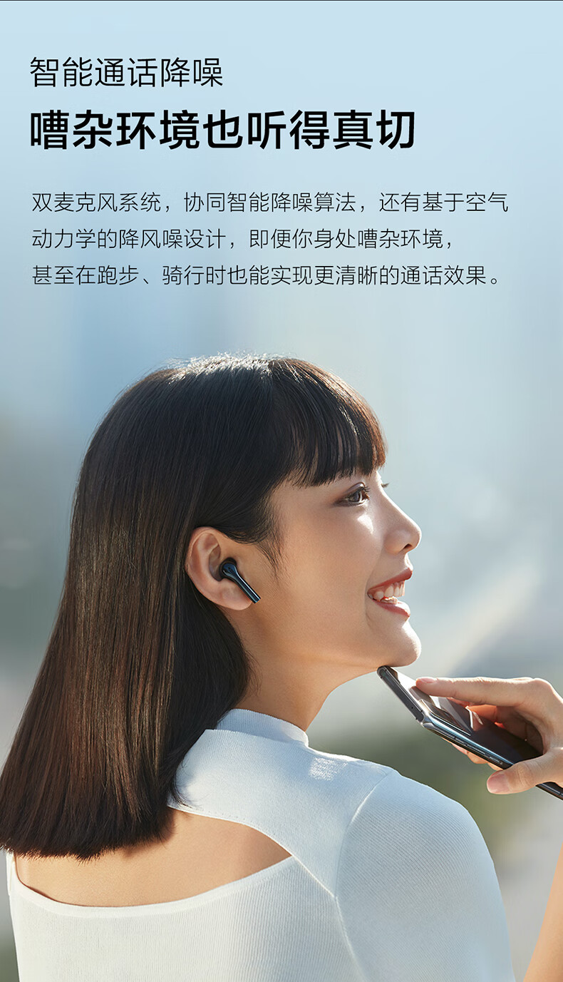 vivotwsneo真无线蓝牙耳机入耳式智能通话降噪低延迟x50超长续航皓月
