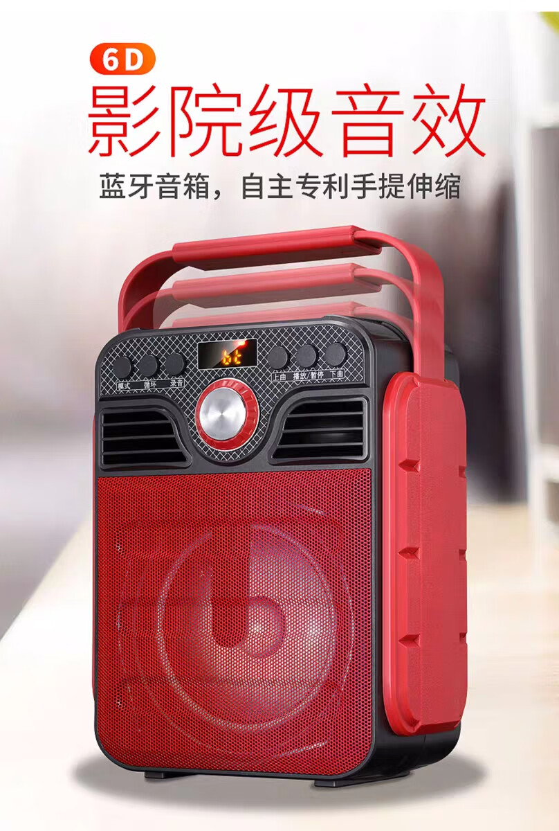 金正便携式蓝牙音响户外k歌大功率音箱跳广场舞唱歌手提重低音炮 黑色