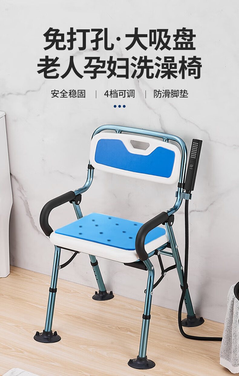 小众老人子澡堂可折叠专用椅孕妇淋浴房座椅沐浴防滑浴室凳定制 升级