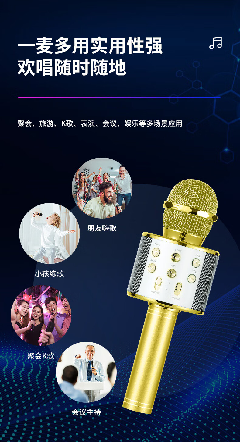 儿童话筒音响一体麦克风ws858 手机k歌宝卡拉ok无线蓝牙电容麦克风