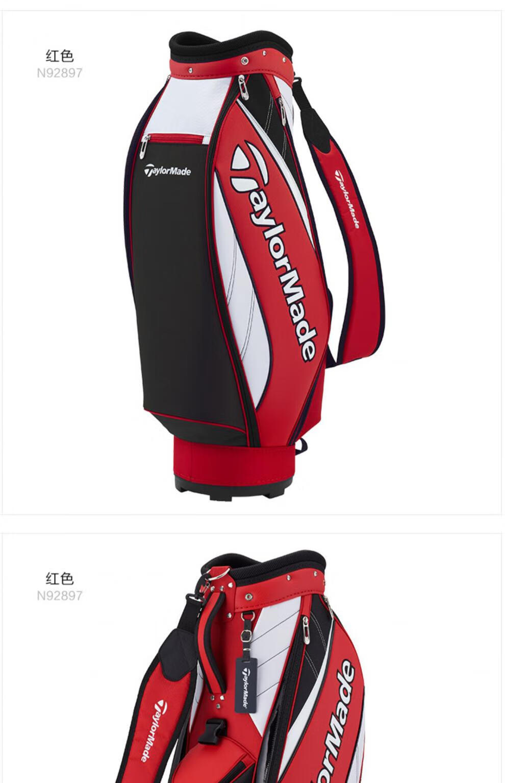taylormade泰勒梅高尔夫球包男士新款高端便携可车载标准球包 n92897