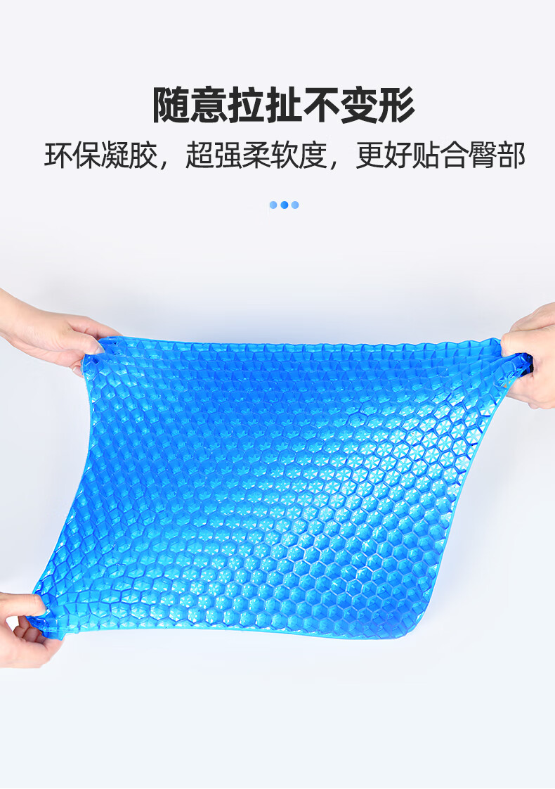 灰妮子美妆工具蜂窝凝胶坐垫久坐车家凝胶冰垫凉座垫垫透气腰靠垫降温 1个装