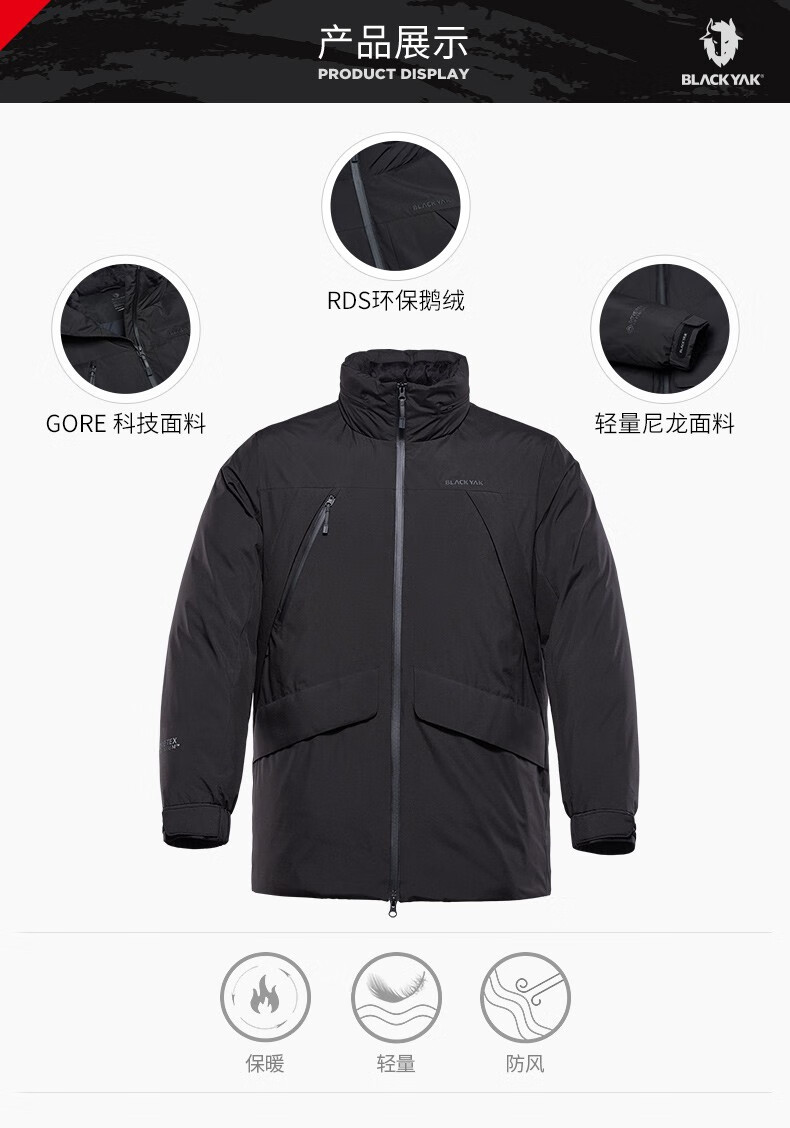 blackyak布来亚克鹅绒羽绒服男户外防泼水goretex中长款wjm417黑色男