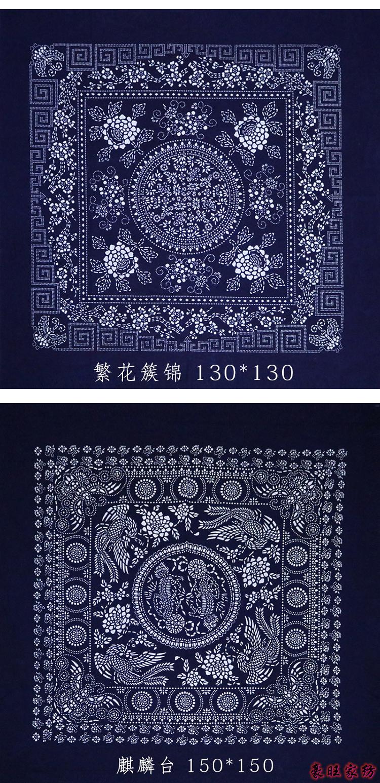 乌镇蓝印花布桌布手工蜡染双面印花复古台布农家乐茶馆餐桌布长方形