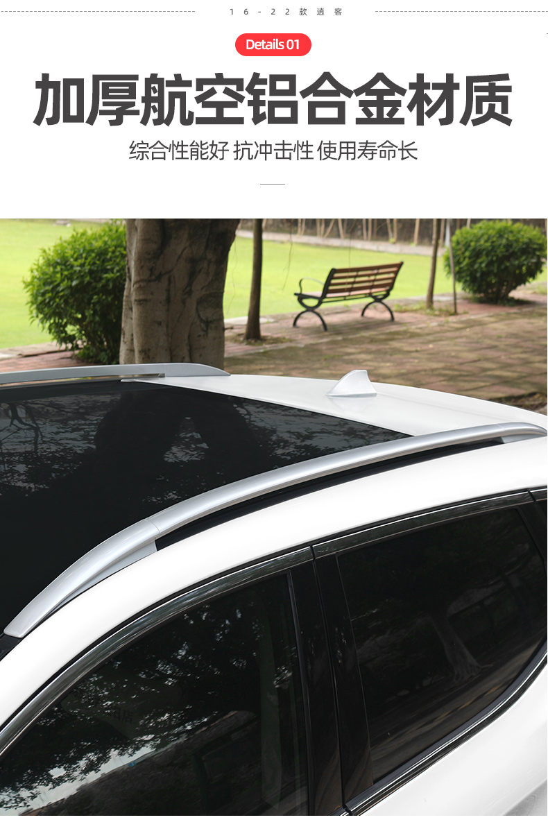 东风日产逍客行李架适用于2022款原厂款16-21新车顶架旅行架改装配件