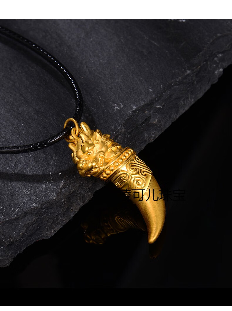 老凤凰同款足金龙牙黄金项链男本命年十二生肖龙编织挂绳吊坠送男朋友