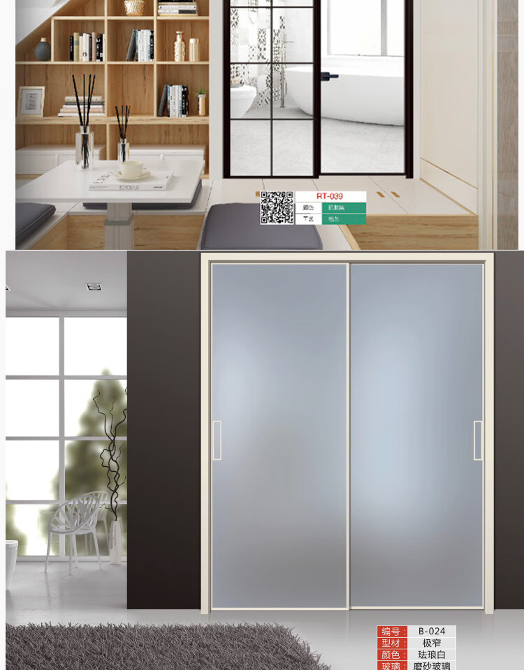 灰油砂玻璃门成都16极窄厨房联动推拉门磨砂超白长虹厕所卫生间门