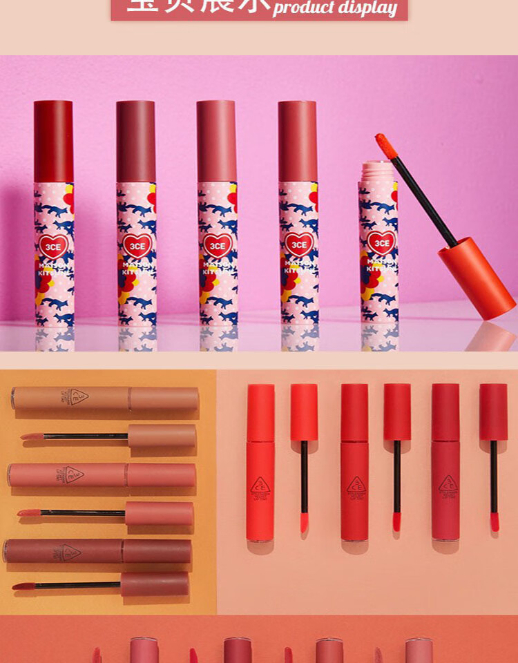 韩国3ce云朵唇釉 哑光丝绒长管口红持c久不掉色taupe暖/砖红色唇彩