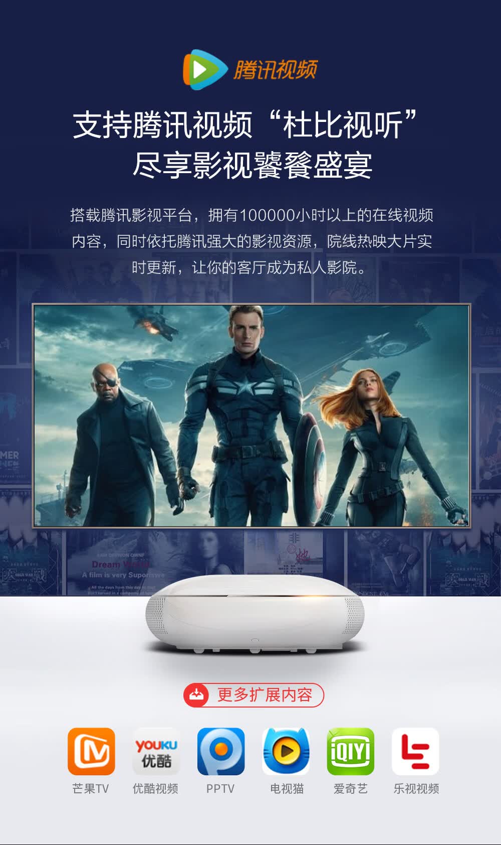 长虹(changhong)激光电视 90c5u 4k高清hdr 人工智能家用高清无线wifi