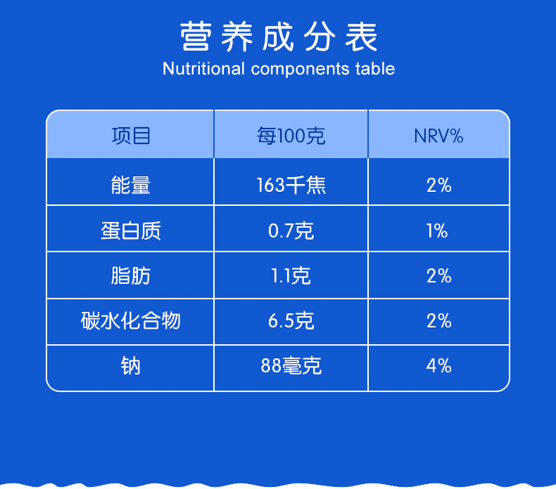 完达山酸奶配料表图片