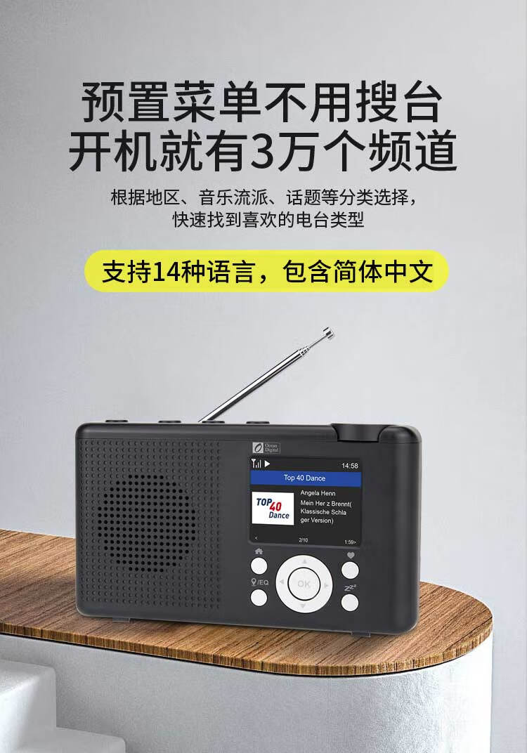 海弦网络收音机wr-23f小型便携充电式调频广播电台智neeize wr-23f