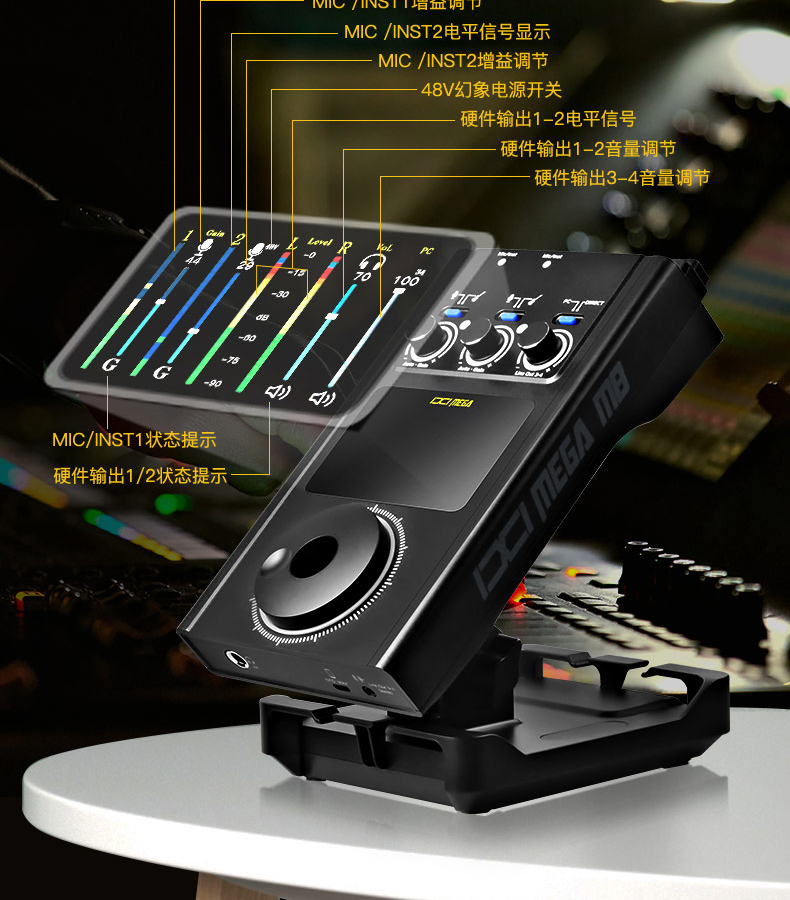 ixi mega m8 plus声卡升级版usb专业主播直播设备电脑手机k歌录音棚声