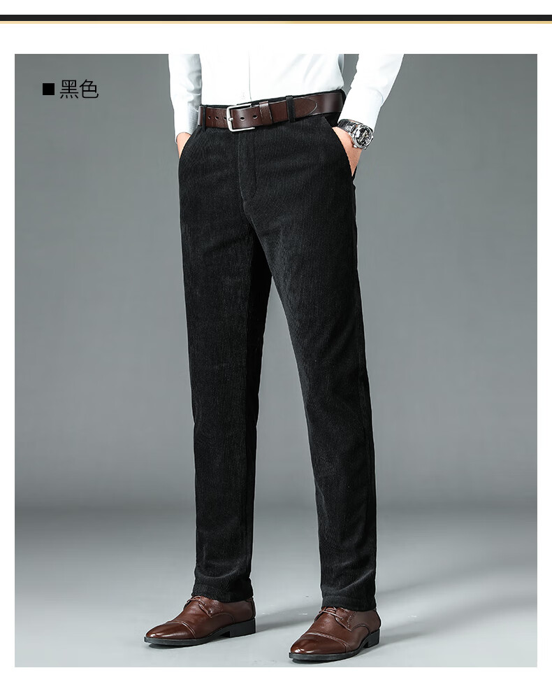 卡帝乐鳄鱼品牌灯芯绒长裤男春秋宽松灯草绒男士休闲裤中年爸爸加厚