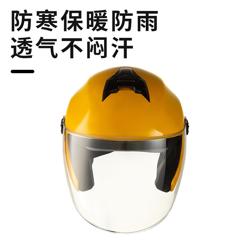 电动车电瓶车冬季保暖防雨盔外卖骑手装备骑行头盔美团新款官网夏盔