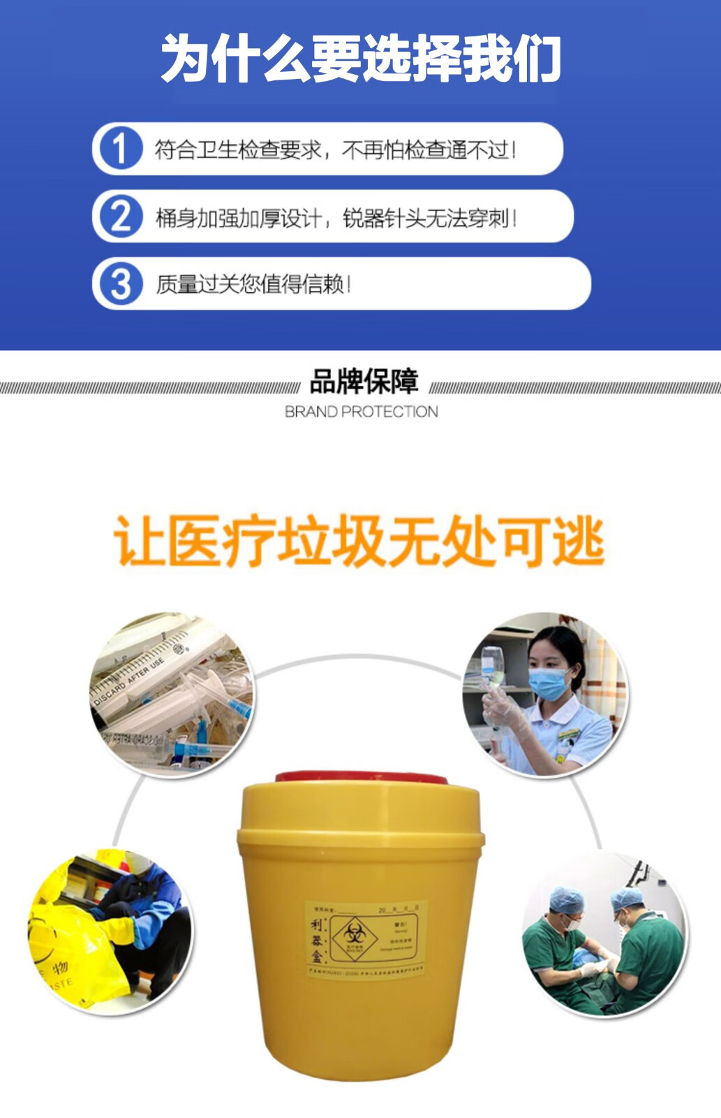 洛滑利器盒一次性锐器盒圆形医疗废物用垃圾桶黄色方收纳圆形5l买10发