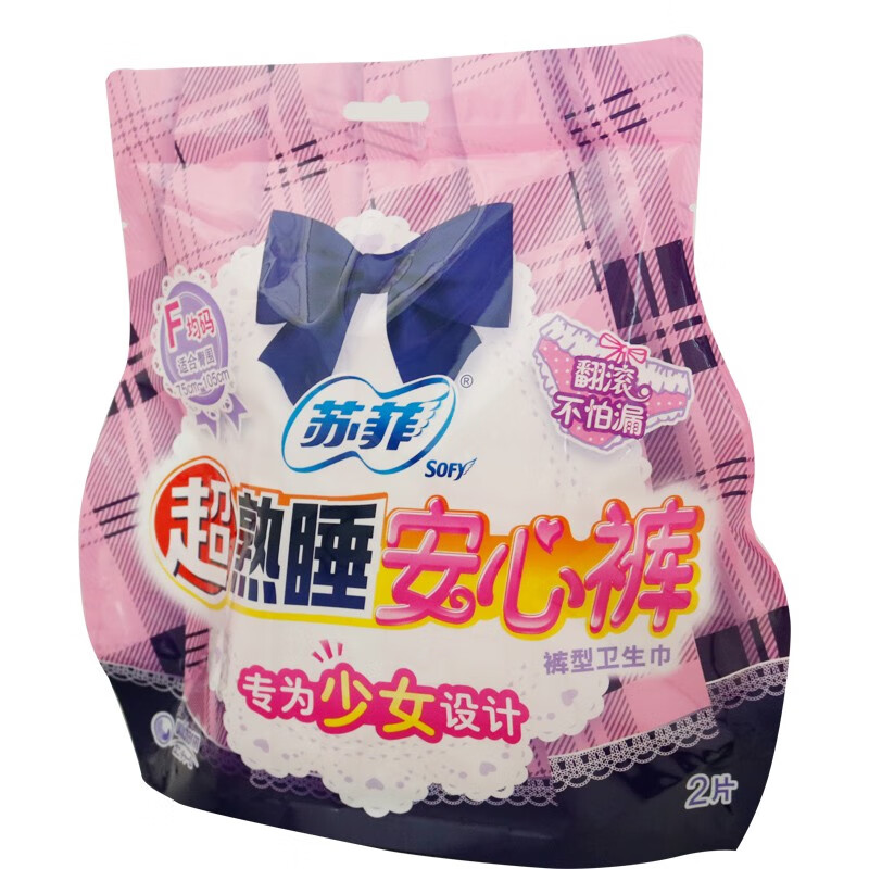 苏菲超熟睡安心裤裤型卫生巾2片1包
