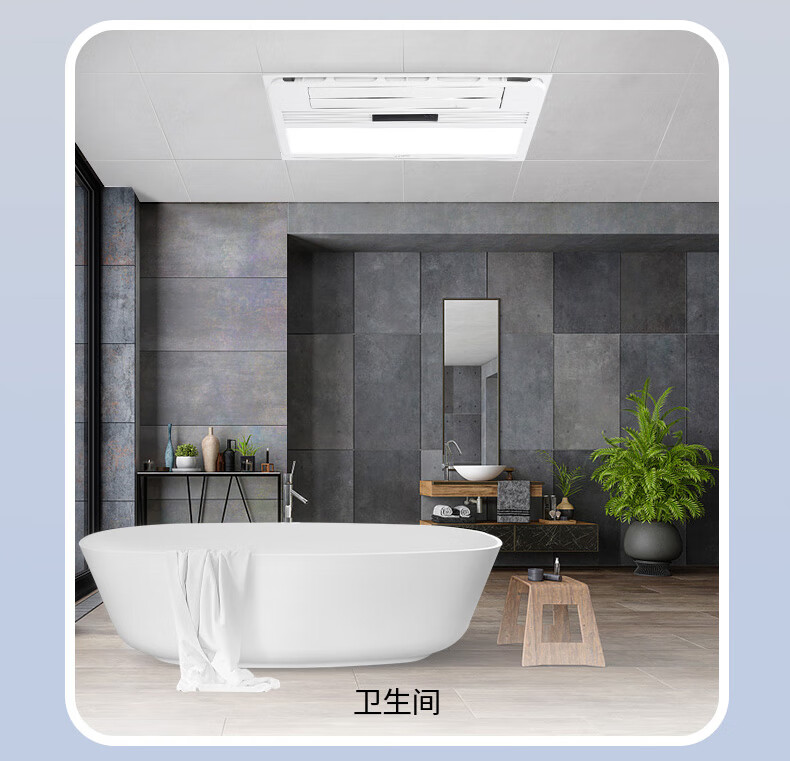 名族凉霸名族旗舰店凉霸厨房集成吊顶嵌入式凉霸照明三合一多功能新款