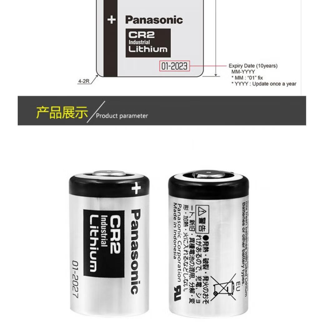 松下cr2锂电池3v照相机电池mini25/mini55mini50s拍立得2粒
