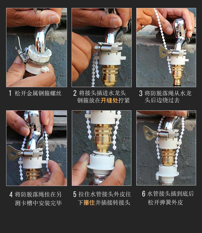 水龙头多功能转接头连接洗车水管接头全自动洗衣机接水龙头接台盆细扣