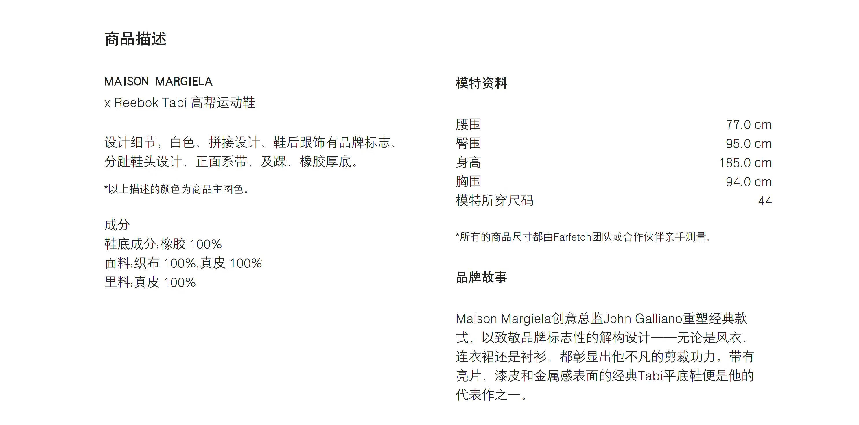 Maison Margiela 秋冬男士x Reebok Tabi 高帮运动鞋其他it45 图片价格品牌报价 京东