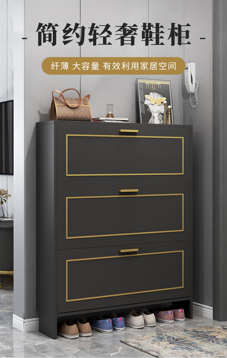 煕沐瞳  翻斗鞋柜家用门口大容量收纳防尘简易简约现代入户玄关柜 灰金条50长17厚118高 组装