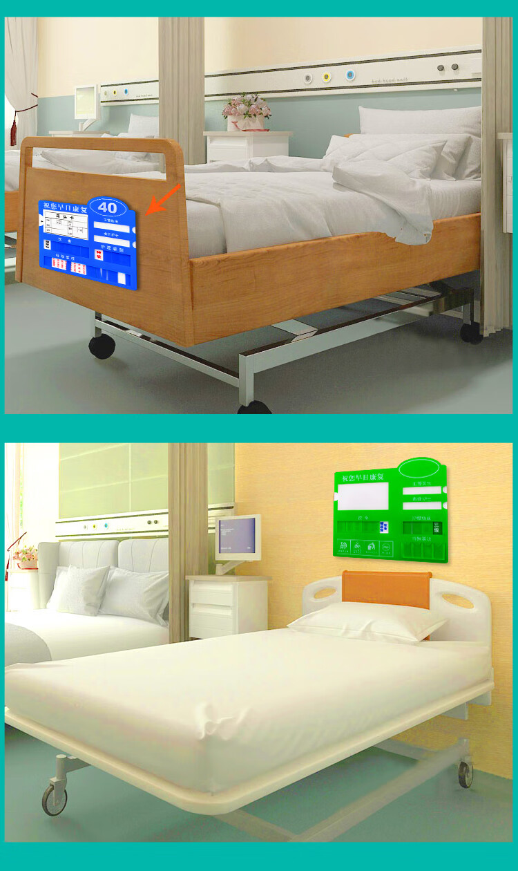 护理床头牌医院病房大号床头卡号牌一览护理级别指示牌警示标识贴