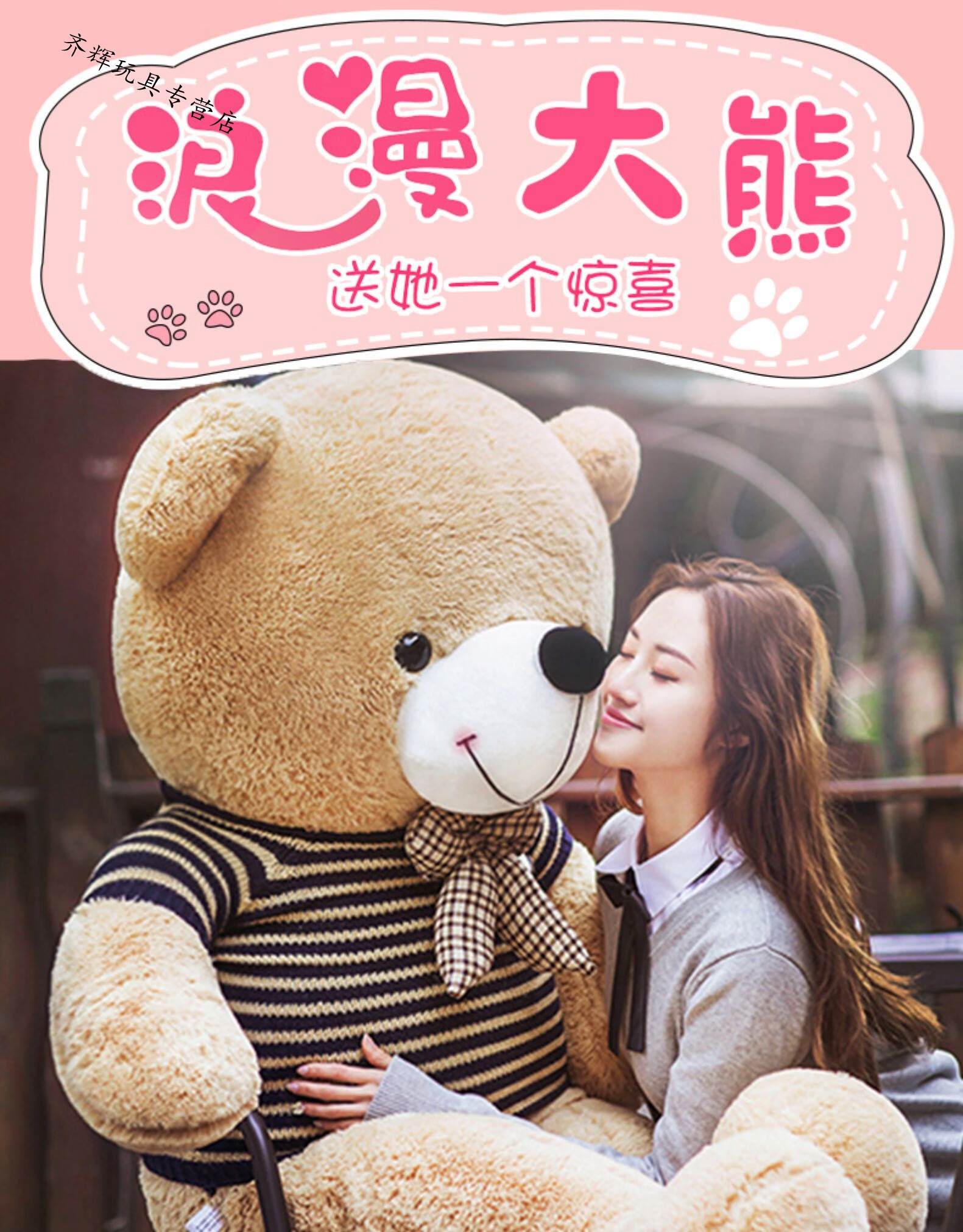 520礼物送女友超大熊公仔睡觉特大号毛绒玩具泰迪熊猫布娃娃女生抱抱