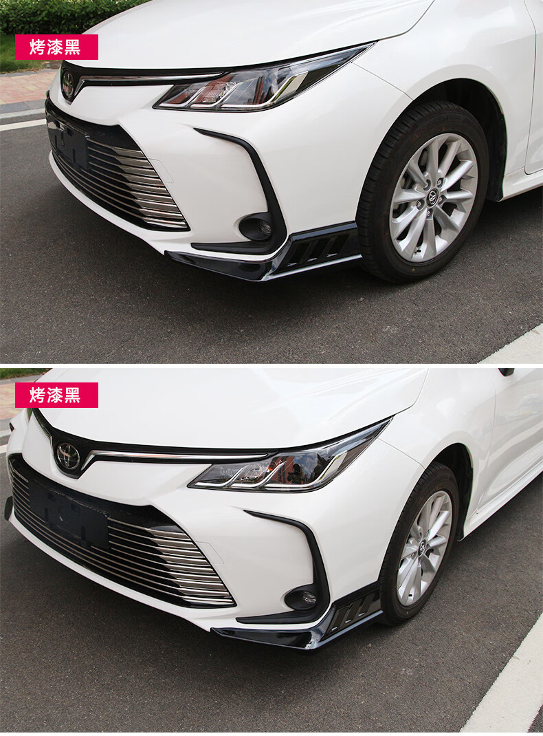 卡罗拉前护角适用于丰田19-21款全新卡罗拉改装保险杠防撞装饰条双擎