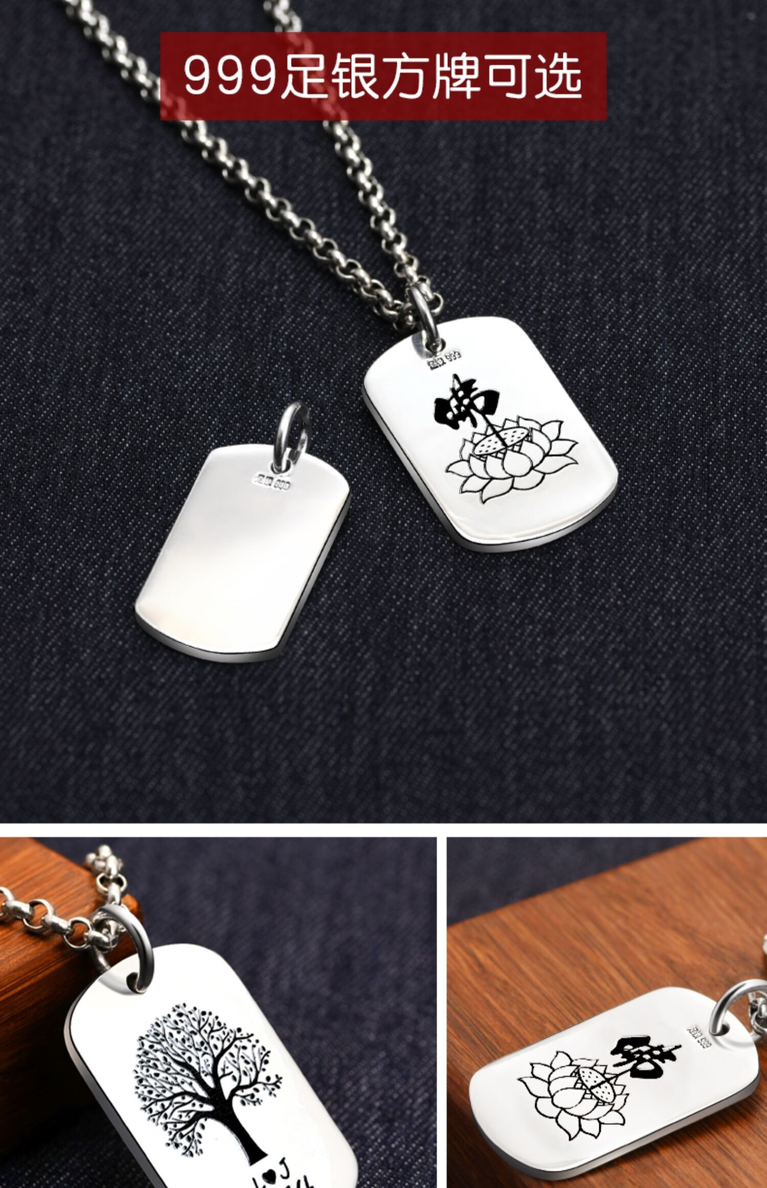 老凤凰同款银军牌吊坠实心男女情侣款韩版个性潮项链私人照片刻字方形