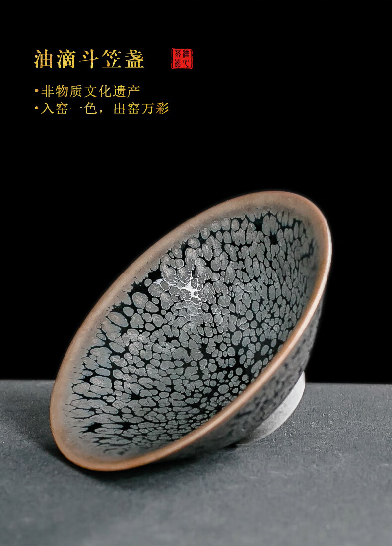 苏灵 水出胜日本大师油滴天目盏手工建盏主人杯功夫