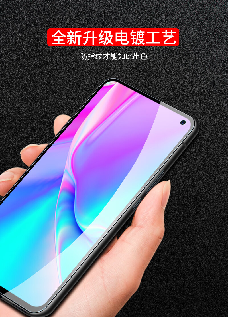 膜vivoiqooneo3手机膜neo3全屏原装蓝光爱酷iq00neo3防指纹贴 iqoo