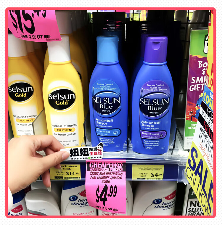 selsun护发洗发水澳洲selsun gold有效去头屑洗发水洗发露适用于所有