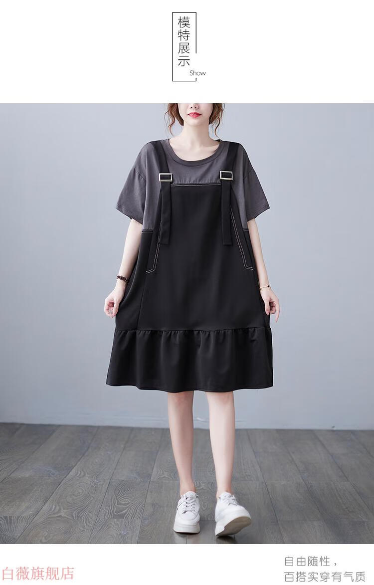 夏季胖女人特加肥加大码短袖女士连衣裙200斤夏装鱼尾装中长款假两件