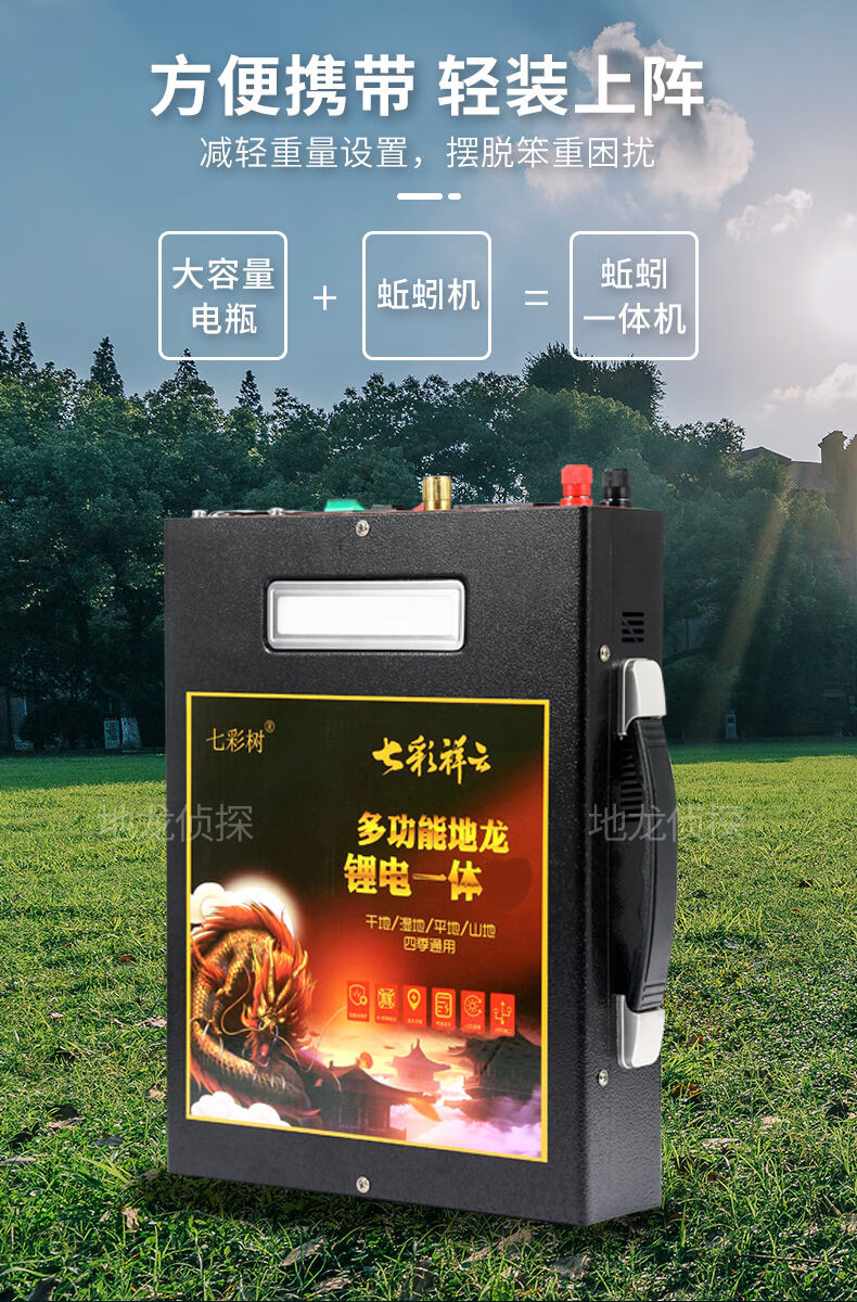 蚯蚓捕抓机一体机4个针配套电瓶电机器大功率超快电打蚯蚓神器地龙电