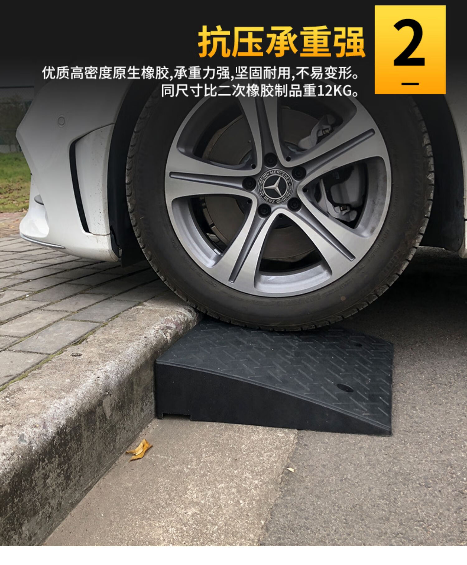 橡胶台阶垫台阶板三角垫门槛垫马路牙子斜坡垫路沿坡汽车上台阶垫50cm