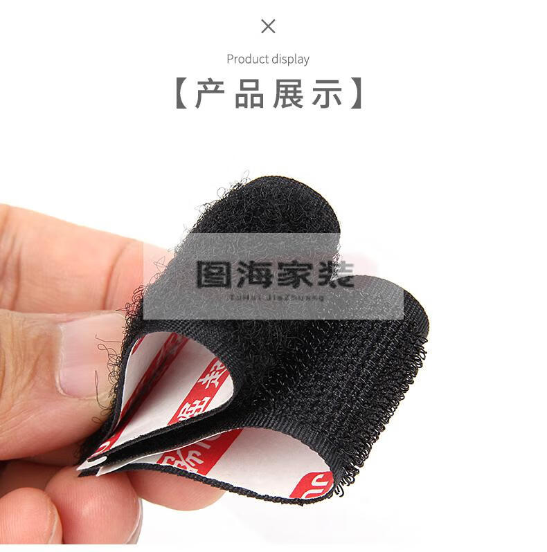 沙发坐垫固定器防跑防滑神器无针无痕粘贴家用被子隐形魔术贴固微黑2