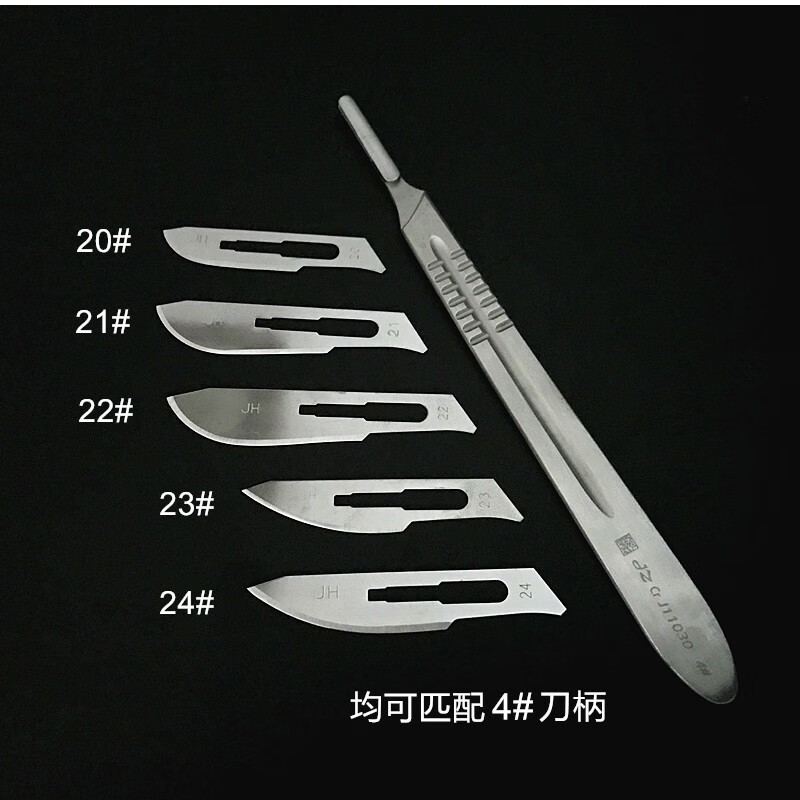 联辉 医用无菌独立包装手术刀柄刀片外科器械修手脚碳钢刀片每盒100片