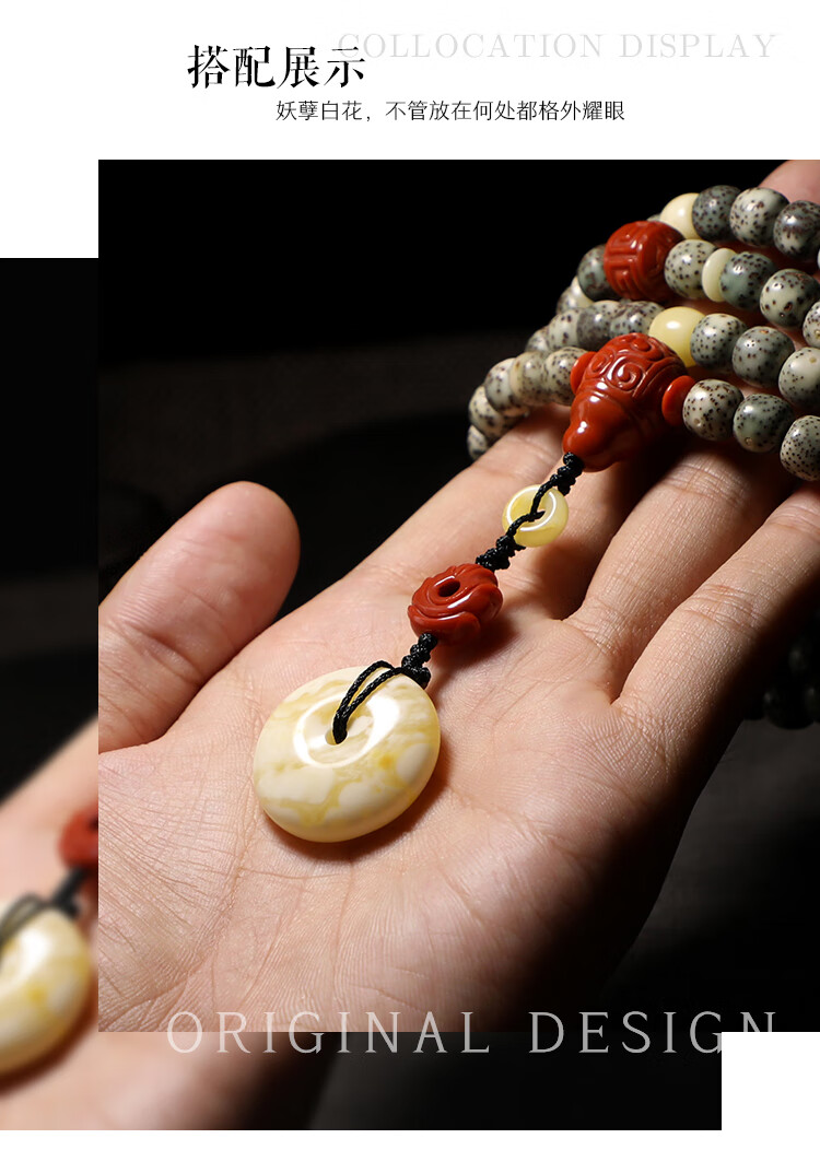 藏鸿阁 天然俄料妖孽白花蜜蜡随型平安扣金刚星月菩提佛珠手串链diy配