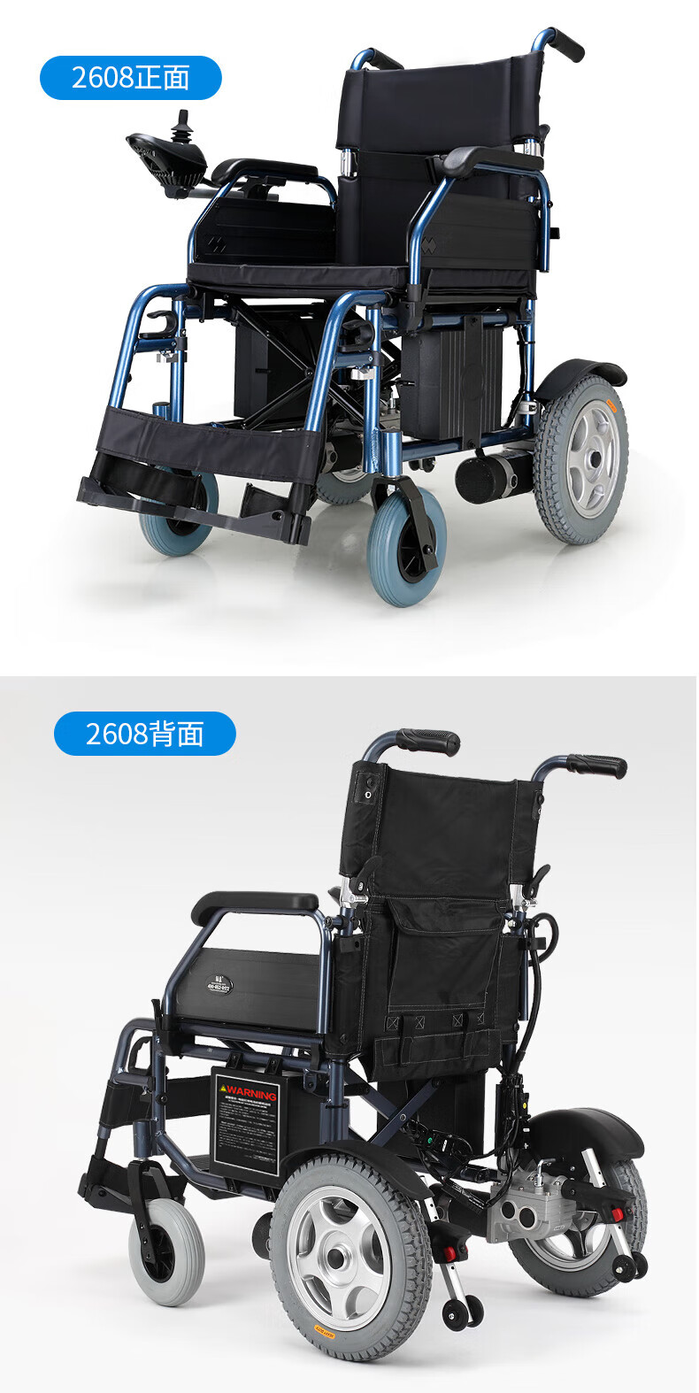 绿意老人电动轮椅轻便智能折叠全自动手推两用老年残疾人代步车 2608