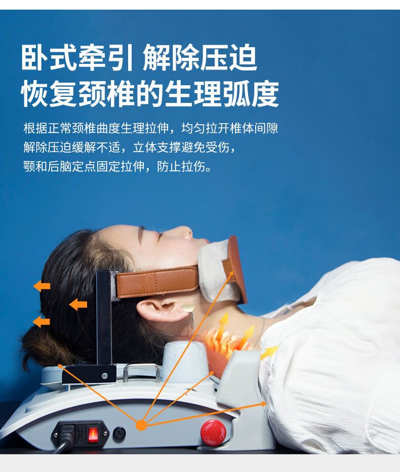 48小时发货颈椎牵引器家用治疗矫正器电动固定拉伸曲度变直理疗智能仪