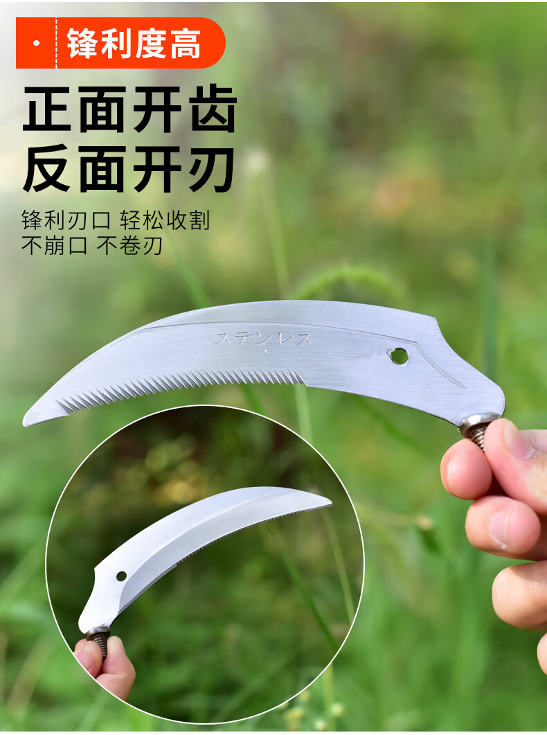京选镰刀钓鱼野钓多功能户外不锈钢钓鱼用割草镰刀割草刀水草刀小全钢