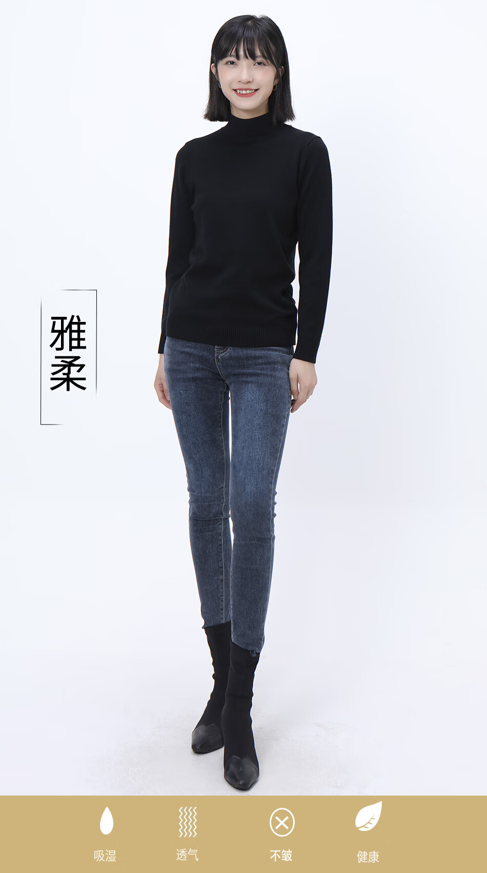 雅柔2022新款秋季时尚修身显瘦半高领长袖针织打底衫女 黑色 m【图片