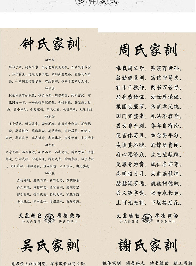 姓氏家训家规家风挂画挂图家庭教育客厅玄关励志书法字画卷轴挂画赵氏