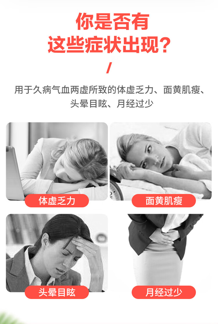 九芝堂 驴胶补血颗粒 女性气虚血亏贫血补气补血 20g*30袋*1碗(含糖型