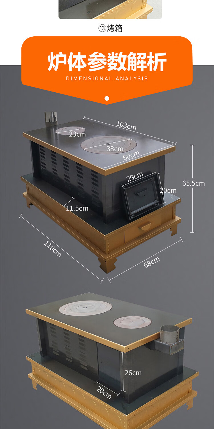 農村柴火爐家用冬季木煤氣取暖爐燒木柴氣化爐多功能柴火灶烤火爐燒柴
